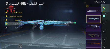 خرید و فروش اکانت پابجی موبایل