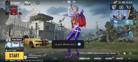 خرید و فروش اکانت پابجی موبایل