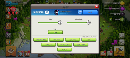 خرید و فروش اکانت پابجی موبایل