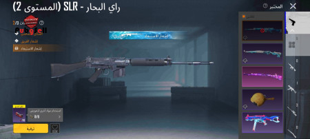 خرید و فروش اکانت پابجی موبایل