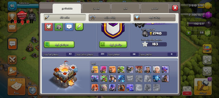 خرید و فروش اکانت پابجی موبایل