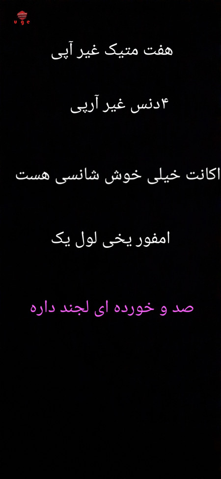 خرید و فروش اکانت پابجی موبایل