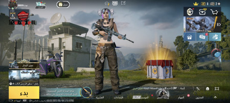 خرید و فروش اکانت پابجی موبایل