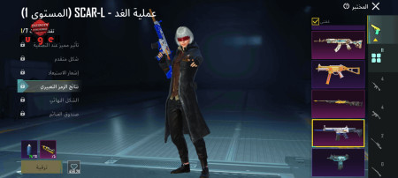 خرید و فروش اکانت پابجی موبایل