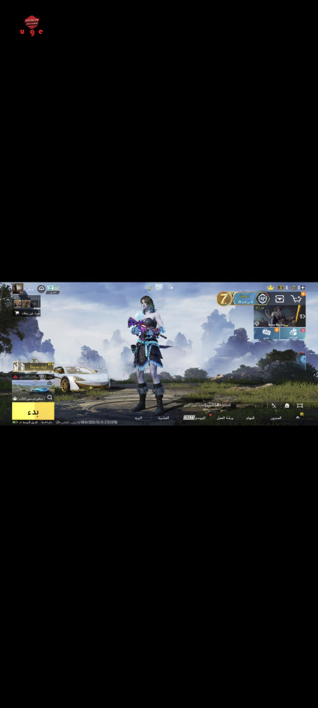 خرید و فروش اکانت پابجی موبایل