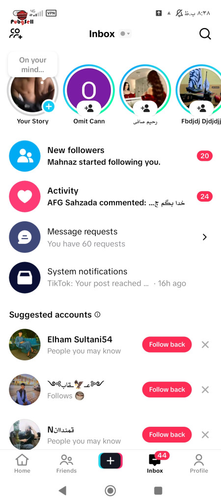 خرید و فروش اکانت پابجی موبایل