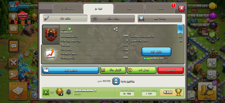 خرید و فروش اکانت پابجی موبایل