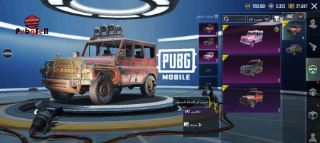 خرید و فروش اکانت پابجی موبایل