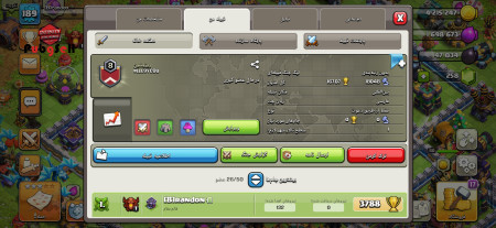 خرید و فروش اکانت پابجی موبایل