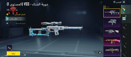 خرید و فروش اکانت پابجی موبایل