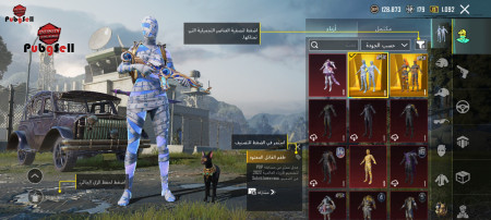 خرید و فروش اکانت پابجی موبایل