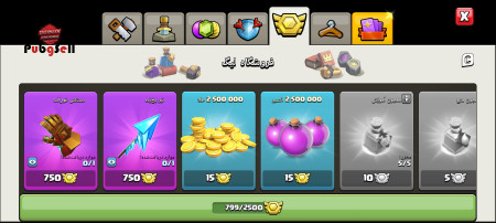 خرید و فروش اکانت پابجی موبایل