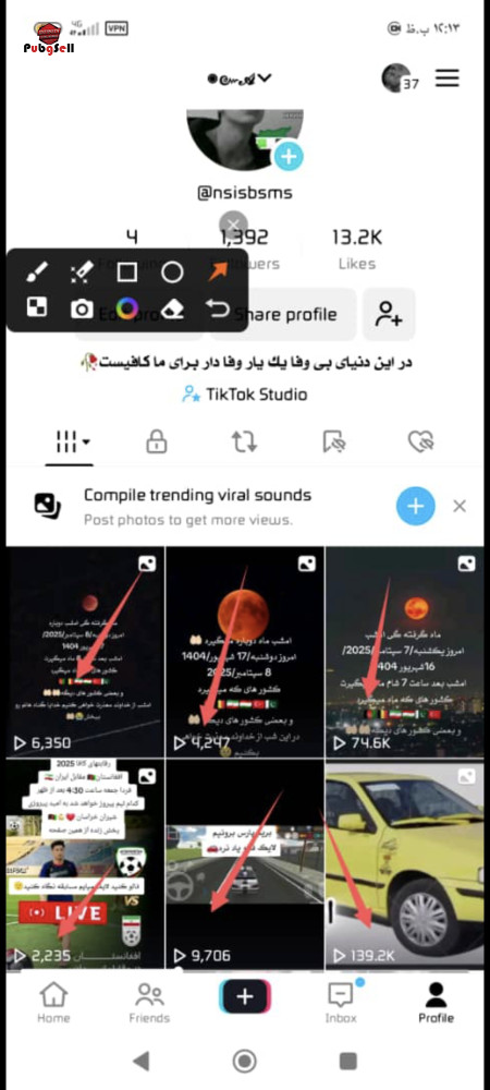 خرید و فروش اکانت پابجی موبایل
