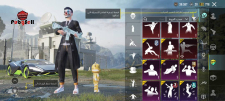 خرید و فروش اکانت پابجی موبایل