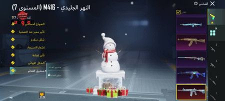 خرید و فروش اکانت پابجی موبایل