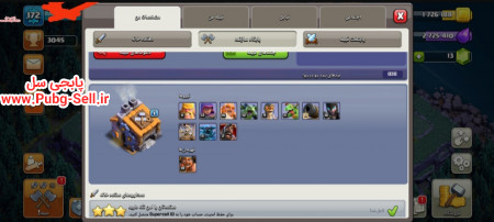 خرید و فروش اکانت پابجی موبایل
