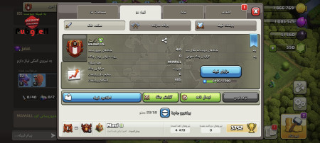 خرید و فروش اکانت پابجی موبایل
