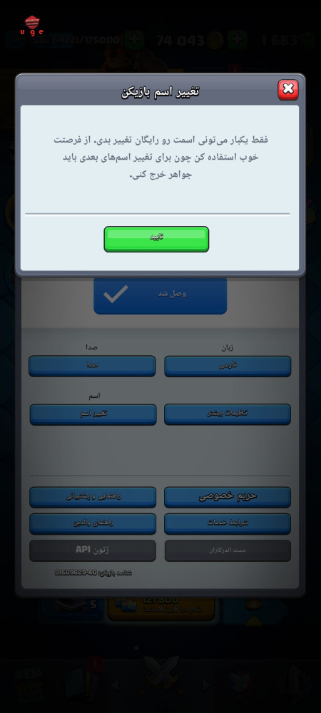 خرید و فروش اکانت پابجی موبایل