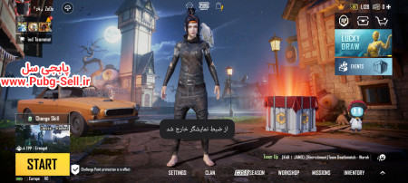 خرید و فروش اکانت پابجی موبایل