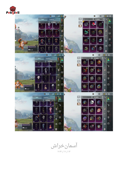 خرید و فروش اکانت پابجی موبایل