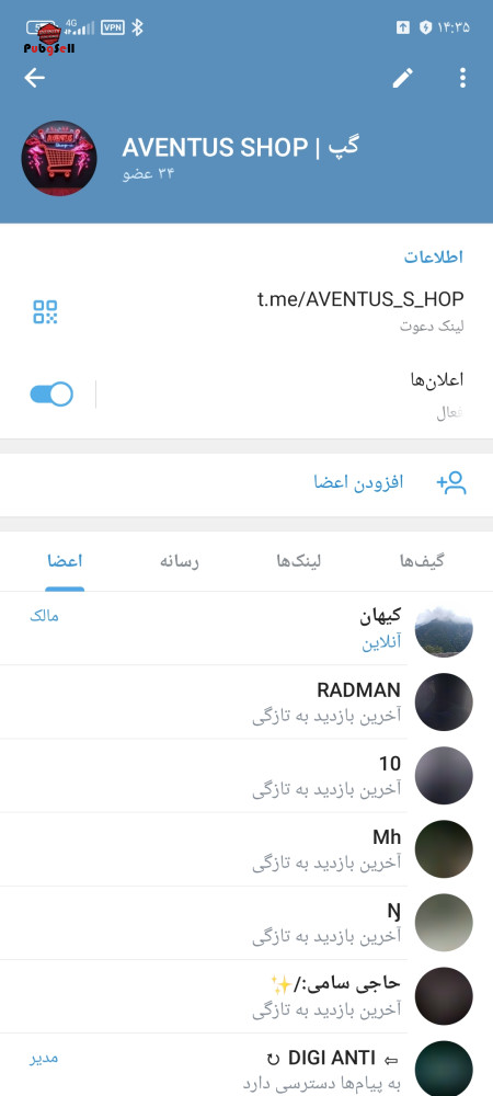 خرید و فروش اکانت پابجی موبایل