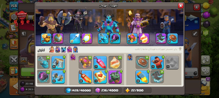 خرید و فروش اکانت پابجی موبایل