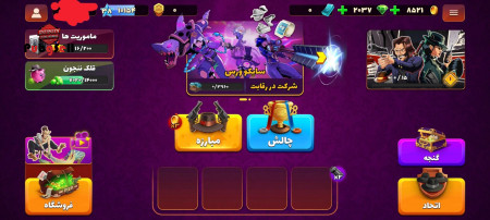 خرید اکانت خرید و فروش اکانت انواع بازی‌ها | بازی‌های موبایل و کامپیوتری | پابجی سل