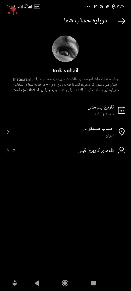 خرید و فروش اکانت پابجی موبایل