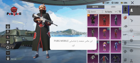 خرید و فروش اکانت پابجی موبایل