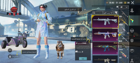 خرید و فروش اکانت پابجی موبایل