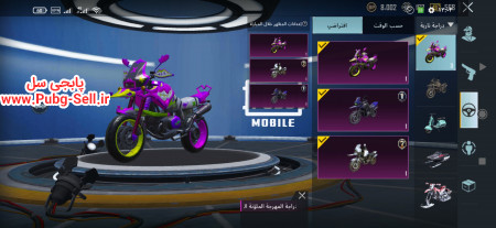 خرید و فروش اکانت پابجی موبایل