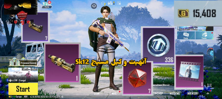 خرید و فروش اکانت پابجی موبایل