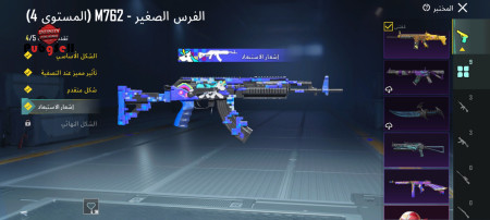 خرید و فروش اکانت پابجی موبایل