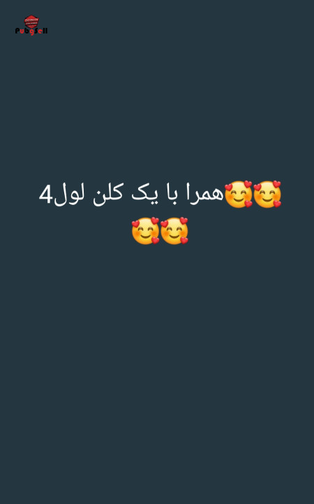 خرید و فروش اکانت پابجی موبایل