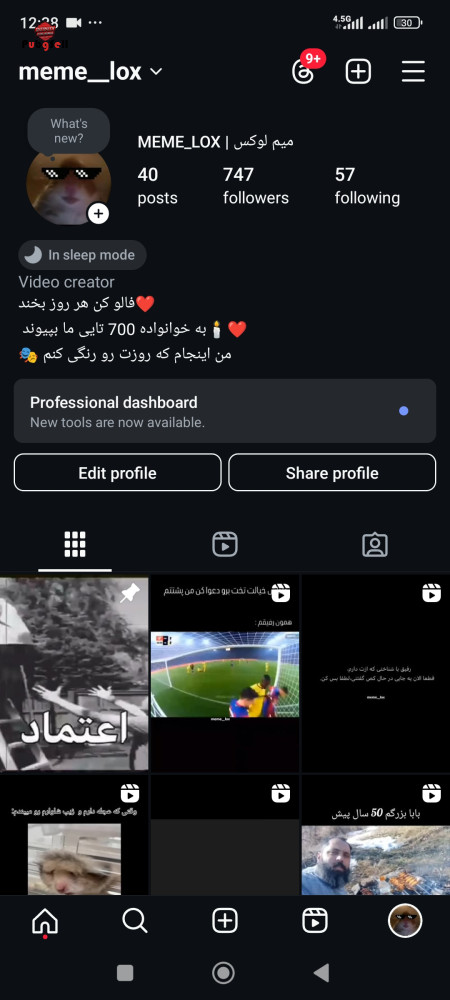 خرید و فروش اکانت پابجی موبایل