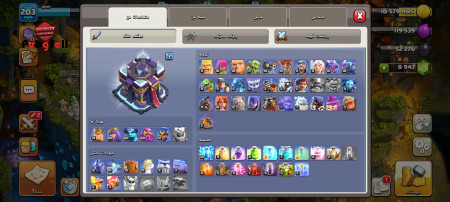 خرید و فروش اکانت پابجی موبایل