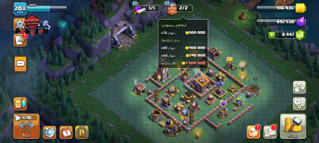 خرید و فروش اکانت پابجی موبایل