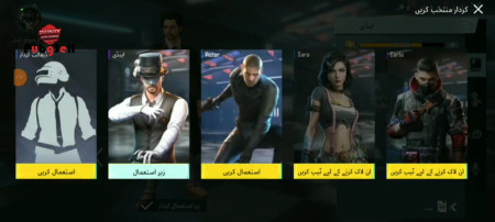 خرید و فروش اکانت پابجی موبایل