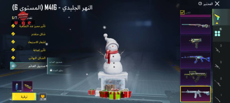 خرید و فروش اکانت پابجی موبایل