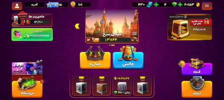 خرید و فروش اکانت پابجی موبایل