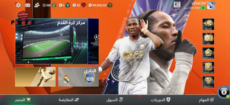 خرید و فروش اکانت پابجی موبایل