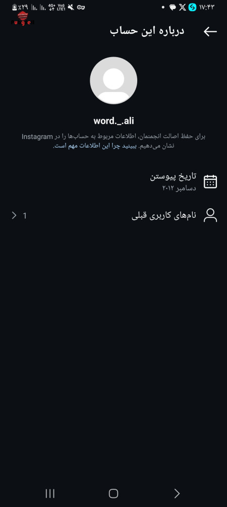 خرید و فروش اکانت پابجی موبایل