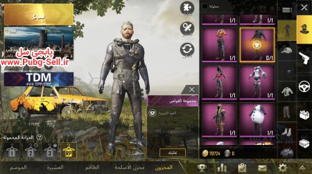 خرید و فروش اکانت پابجی موبایل
