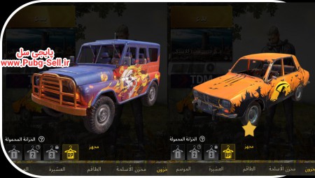 خرید و فروش اکانت پابجی موبایل