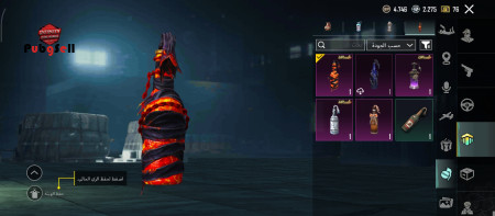 خرید و فروش اکانت پابجی موبایل