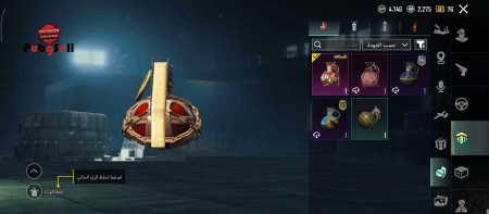 خرید و فروش اکانت پابجی موبایل