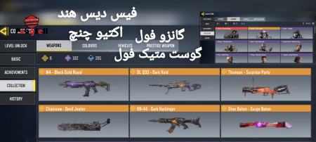 خرید و فروش اکانت پابجی موبایل