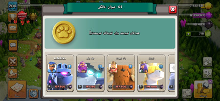 خرید و فروش اکانت پابجی موبایل