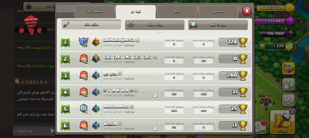 خرید و فروش اکانت پابجی موبایل