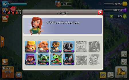 خرید و فروش اکانت پابجی موبایل